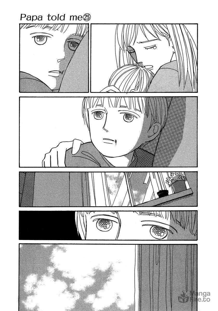 Read Papa told me chapter 127 image 5 on Lezhin