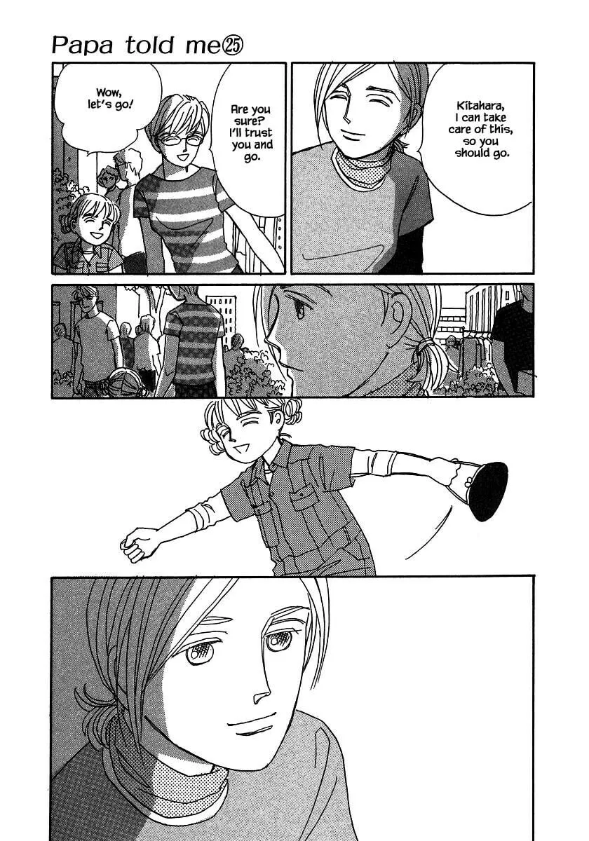 Read Papa told me chapter 128.2 image 13 on Lezhin