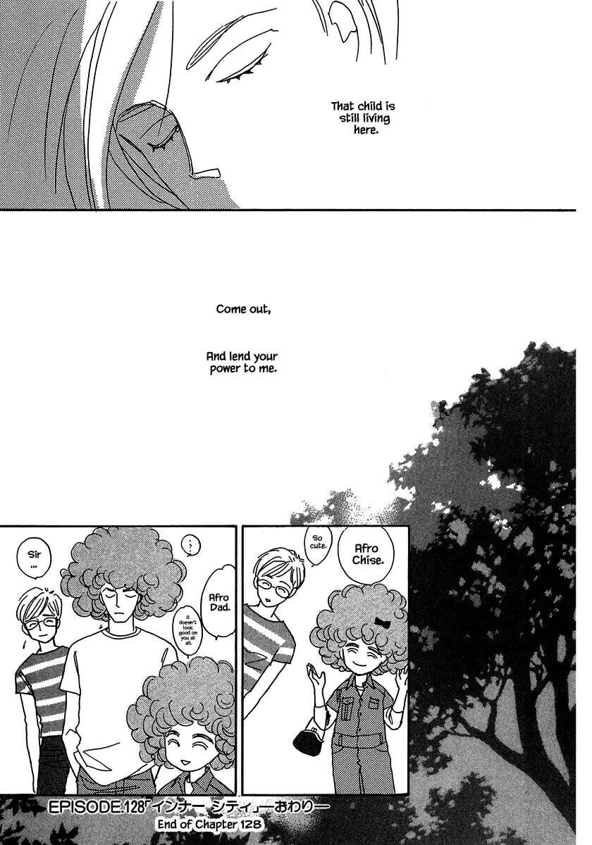 Read Papa told me chapter 128.2 image 15 on Lezhin