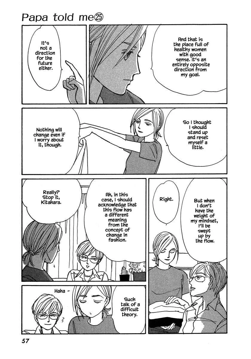 Read Papa told me chapter 128.2 image 7 on Lezhin