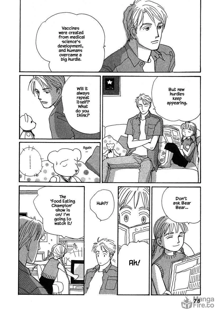 Read Papa told me chapter 129 image 11 on Lezhin