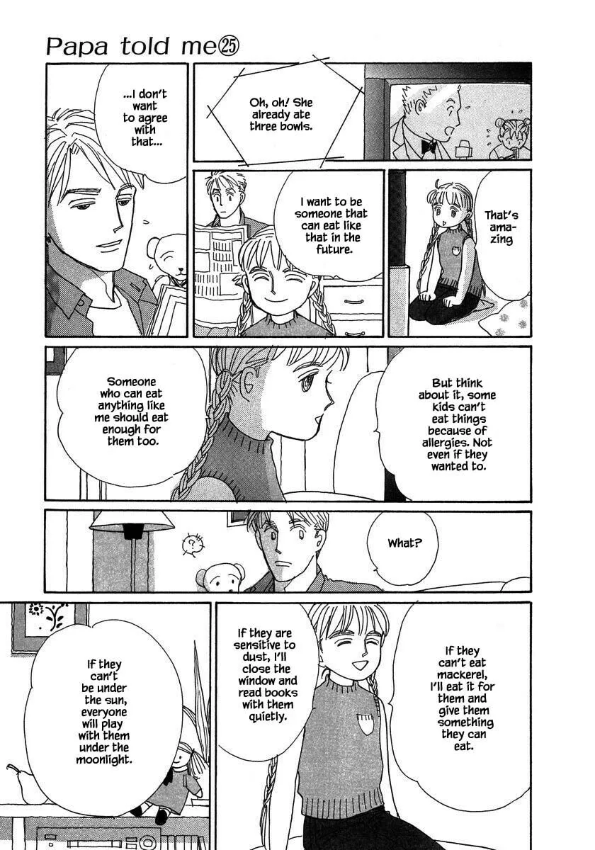 Read Papa told me chapter 129 image 12 on Lezhin