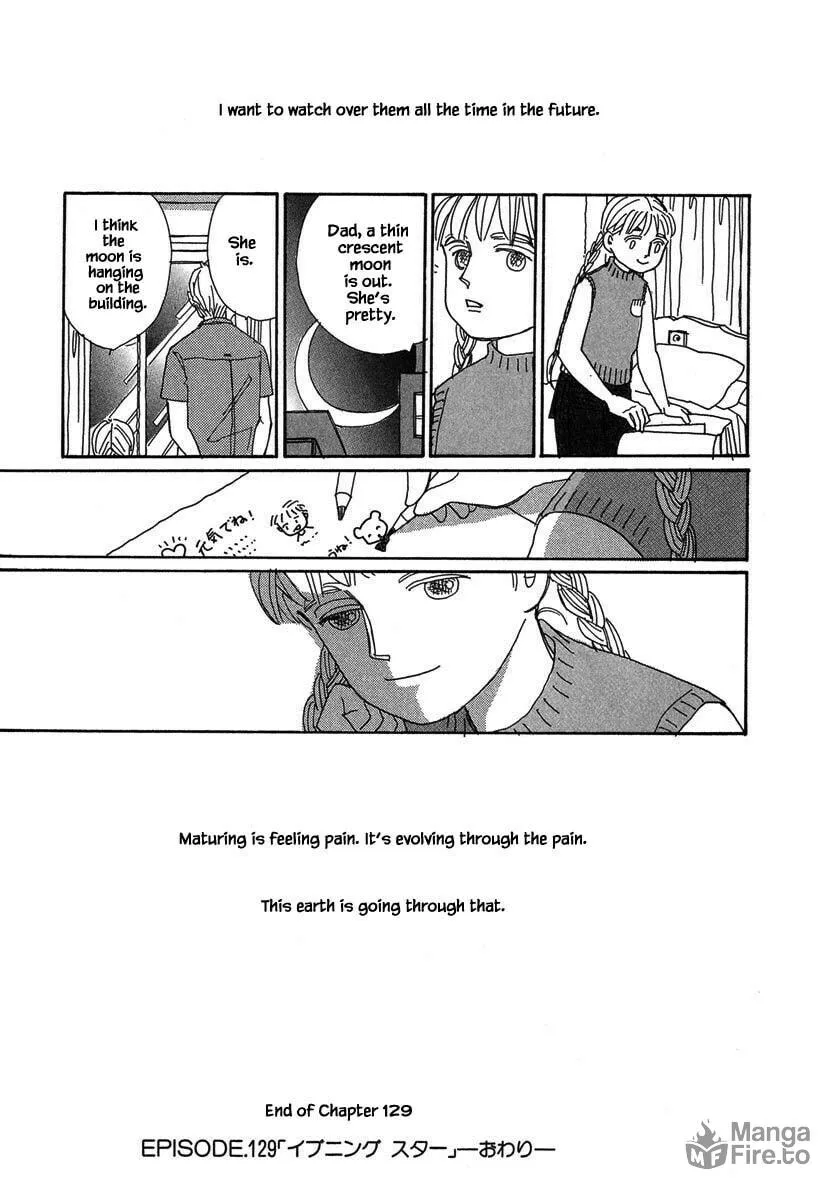 Read Papa told me chapter 129 image 14 on Lezhin