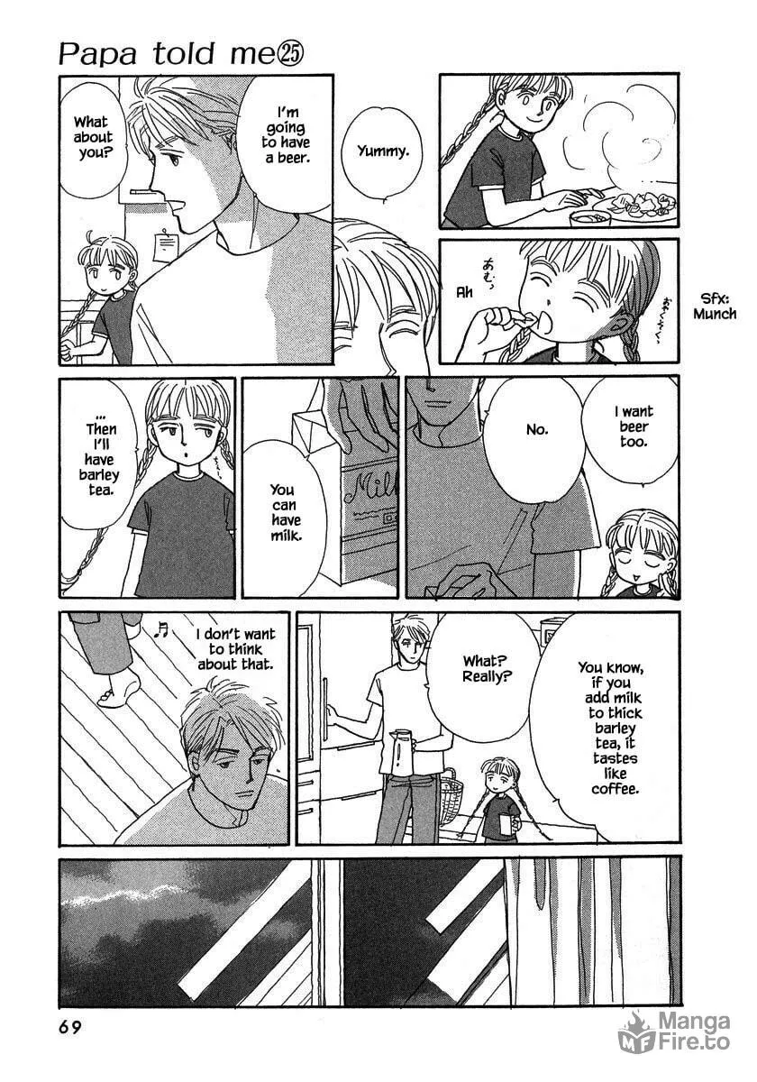 Read Papa told me chapter 129 image 2 on Lezhin