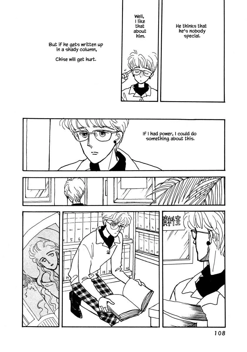 Read Papa told me chapter 13.1 image 12 on Lezhin