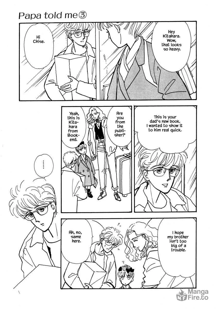 Read Papa told me chapter 13.1 image 17 on Lezhin