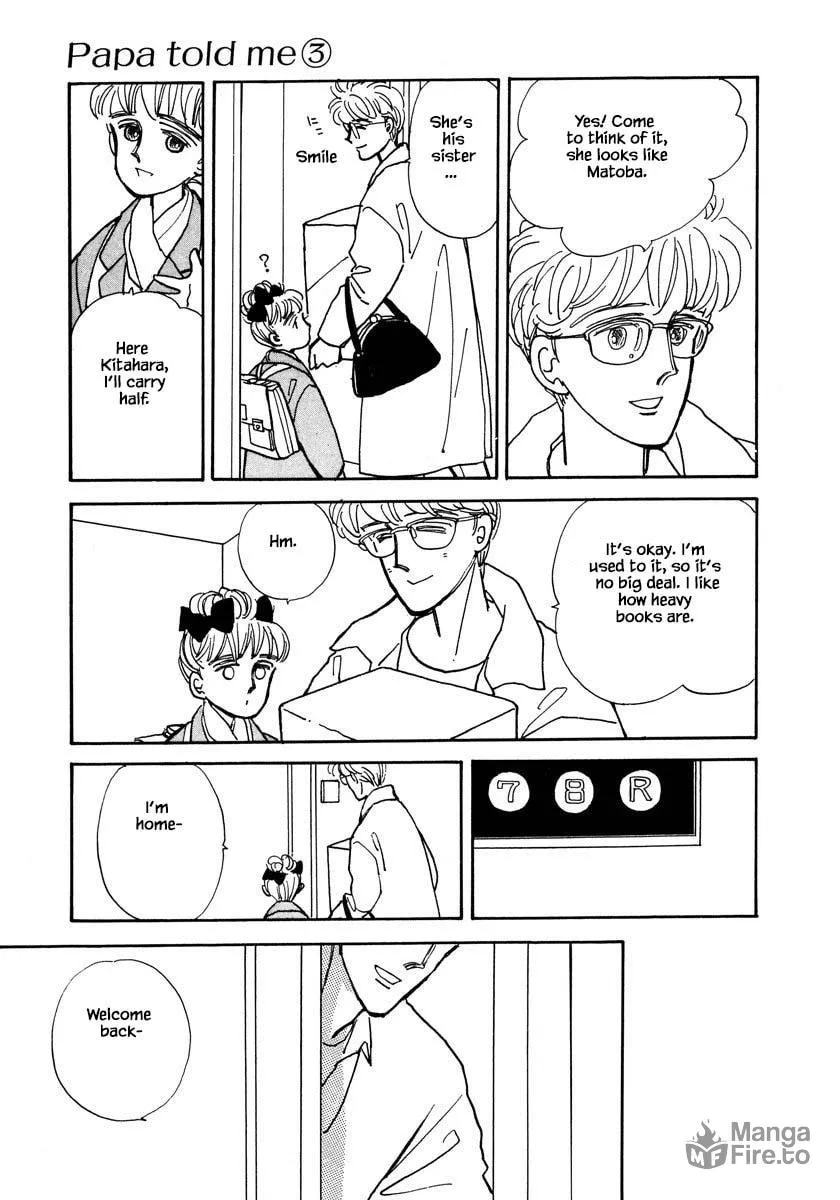 Read Papa told me chapter 13.1 image 19 on Lezhin