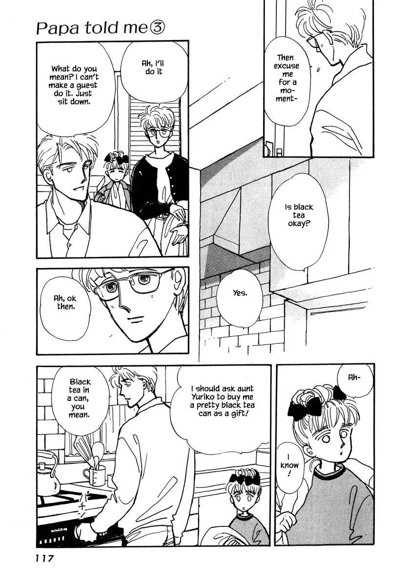 Read Papa told me chapter 13.1 image 21 on Lezhin