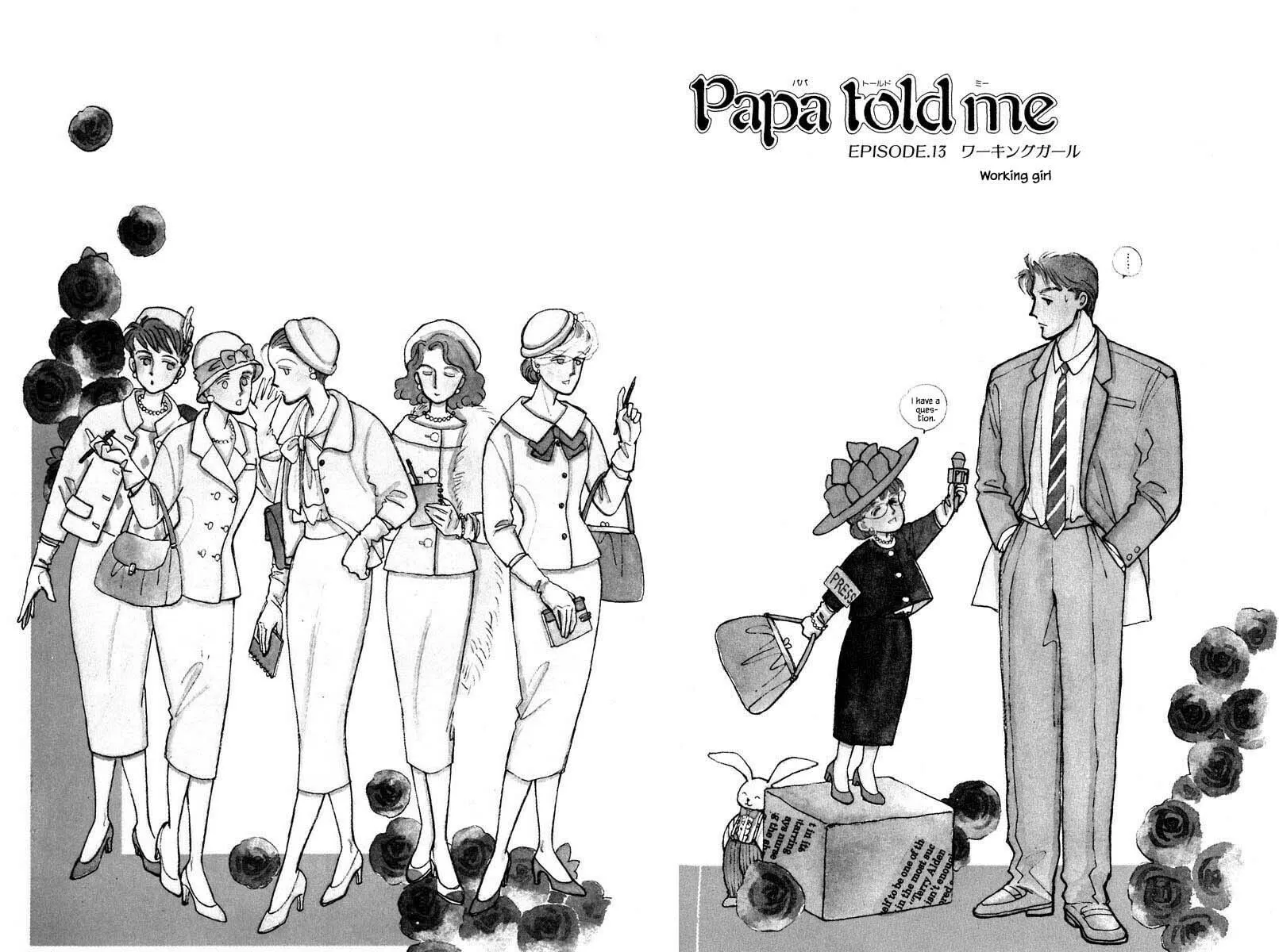 Read Papa told me chapter 13.1 image 3 on Lezhin