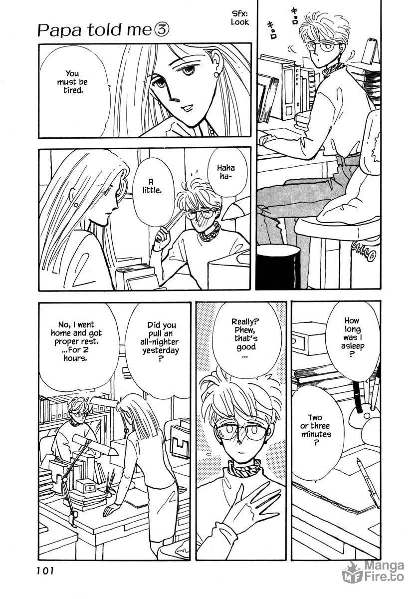 Read Papa told me chapter 13.1 image 5 on Lezhin