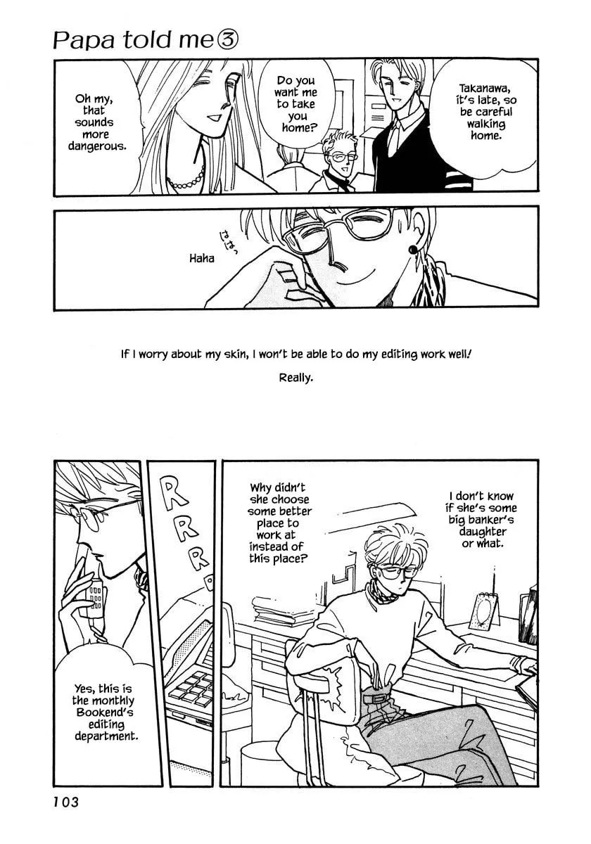Read Papa told me chapter 13.1 image 7 on Lezhin