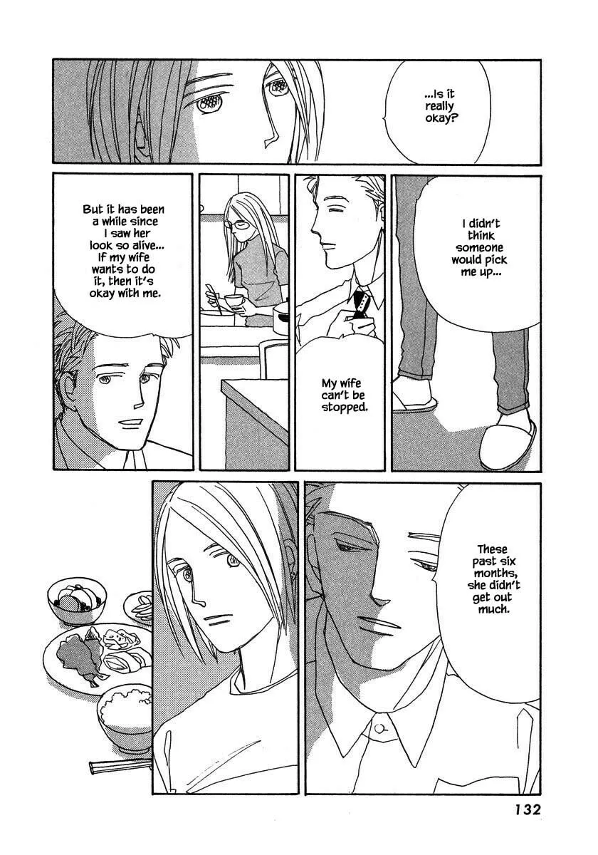Read Papa told me chapter 131.2 image 12 on Lezhin