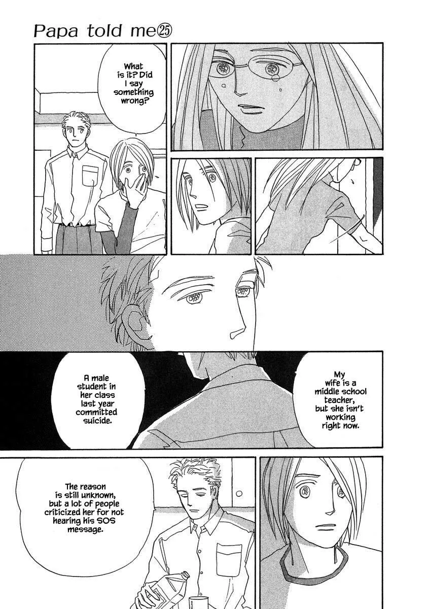 Read Papa told me chapter 131.2 image 15 on Lezhin