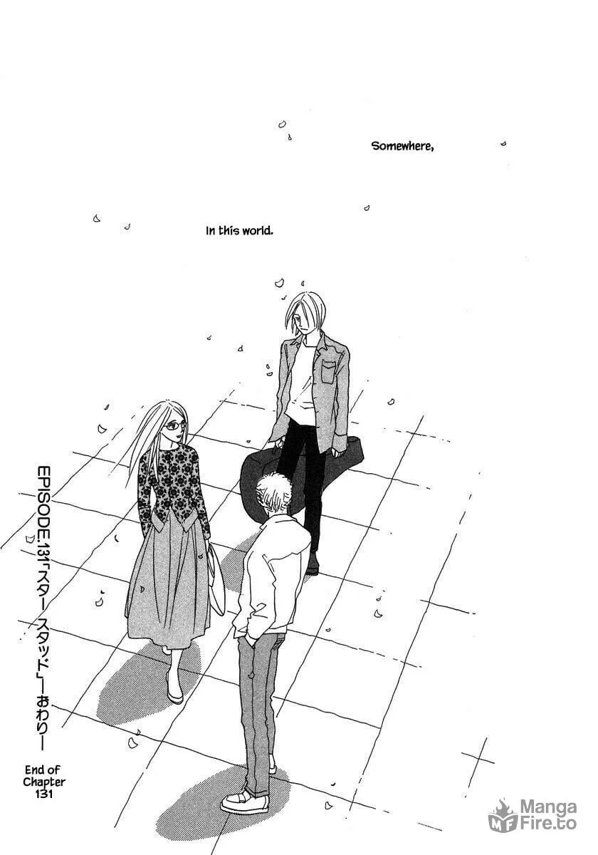 Read Papa told me chapter 131.2 image 19 on Lezhin