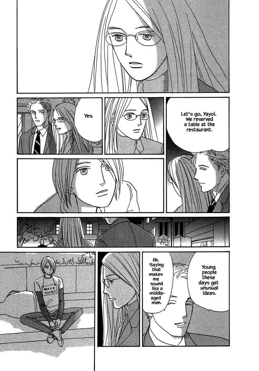 Read Papa told me chapter 131.2 image 3 on Lezhin