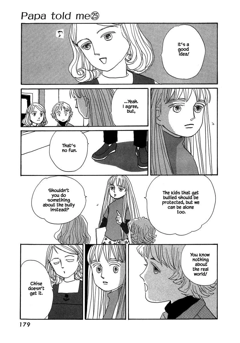 Read Papa told me chapter 133.2 image 1 on Lezhin