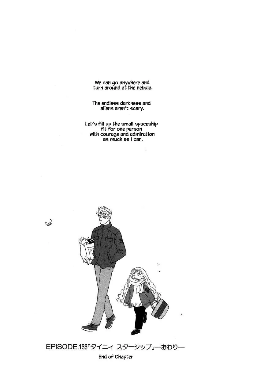 Read Papa told me chapter 133.2 image 15 on Lezhin