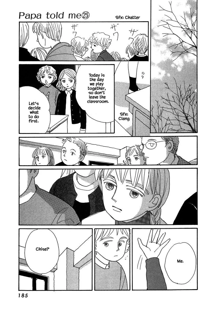 Read Papa told me chapter 133.2 image 7 on Lezhin