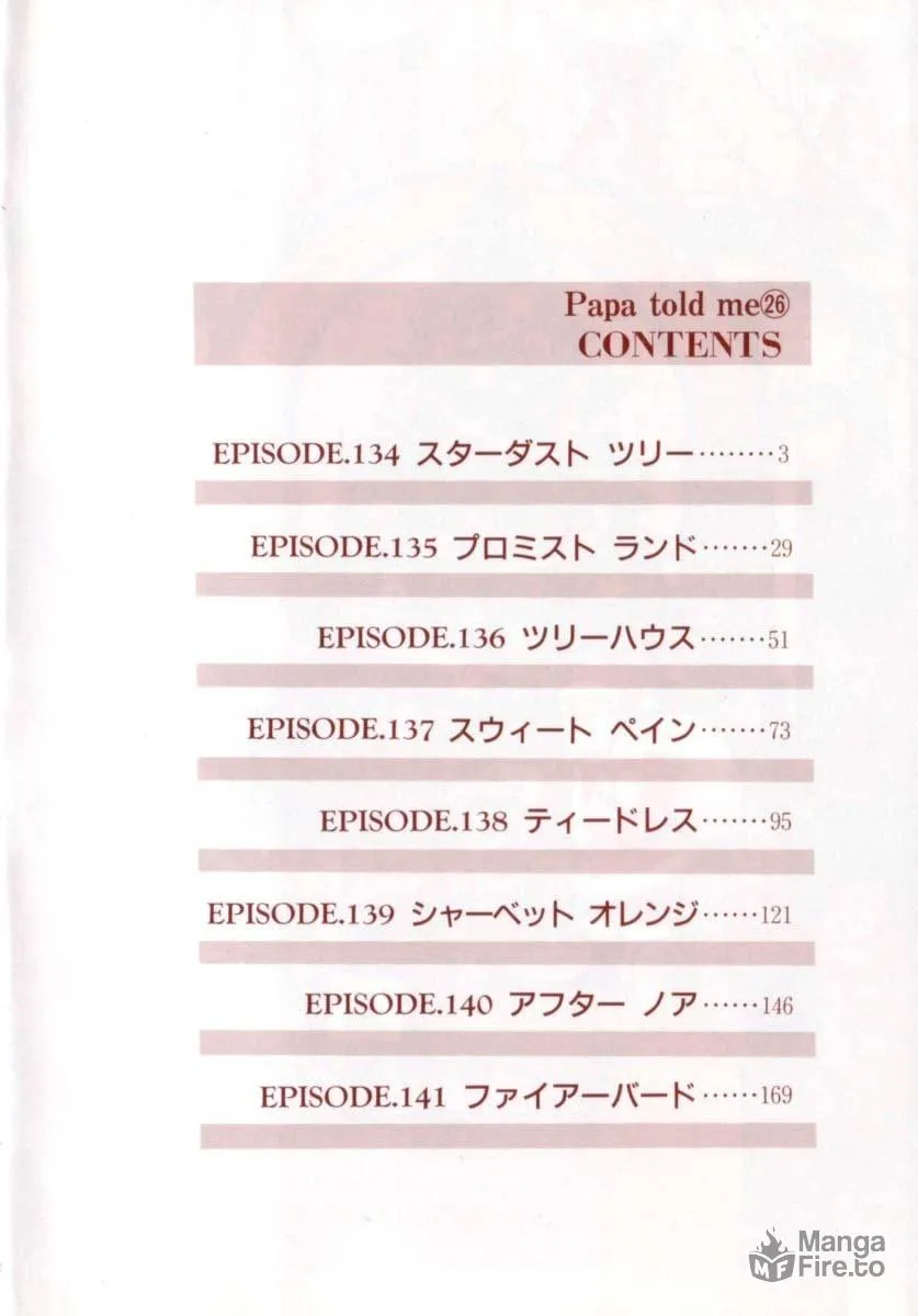 Read Papa told me chapter 134 image 2 on Lezhin