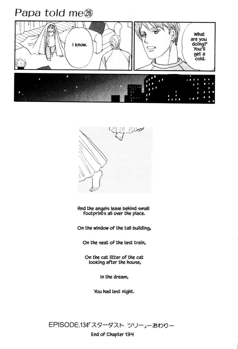 Read Papa told me chapter 134 image 27 on Lezhin