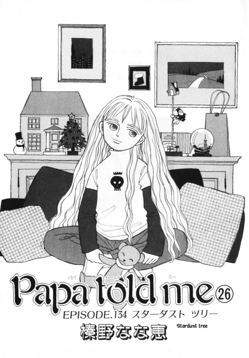 Read Papa told me chapter 134 image 3 on Lezhin