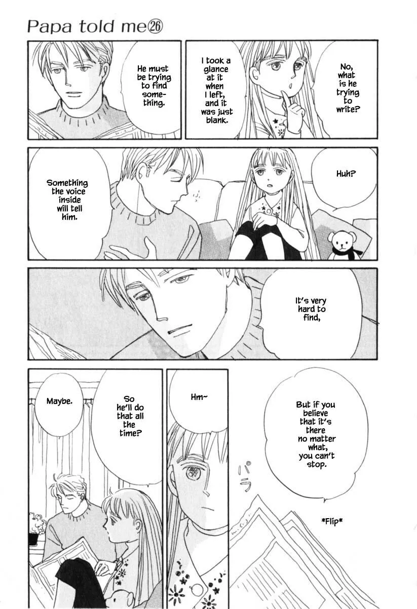 Read Papa told me chapter 135 image 16 on Lezhin