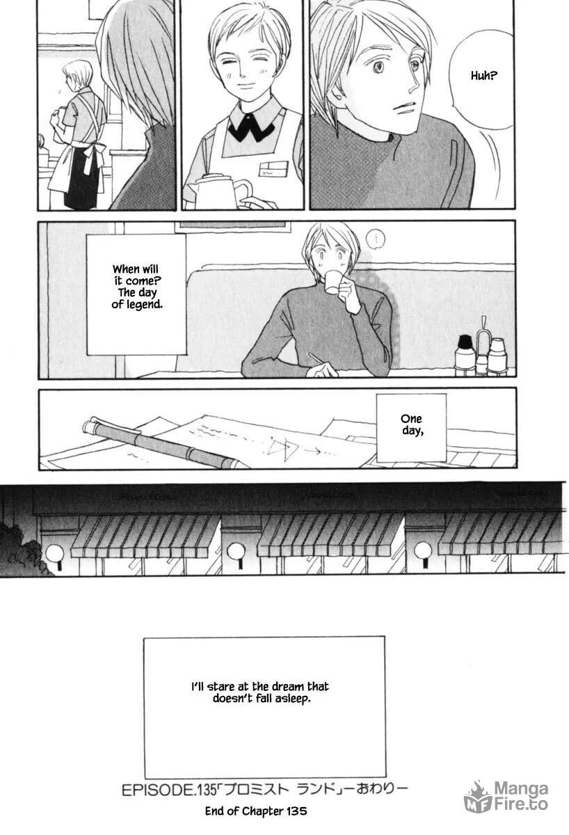 Read Papa told me chapter 135 image 20 on Lezhin