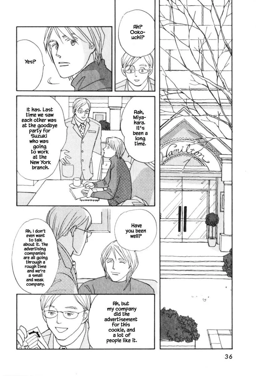 Read Papa told me chapter 135 image 7 on Lezhin