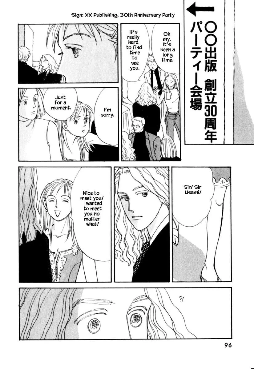 Read Papa told me chapter 138 image 1 on Lezhin