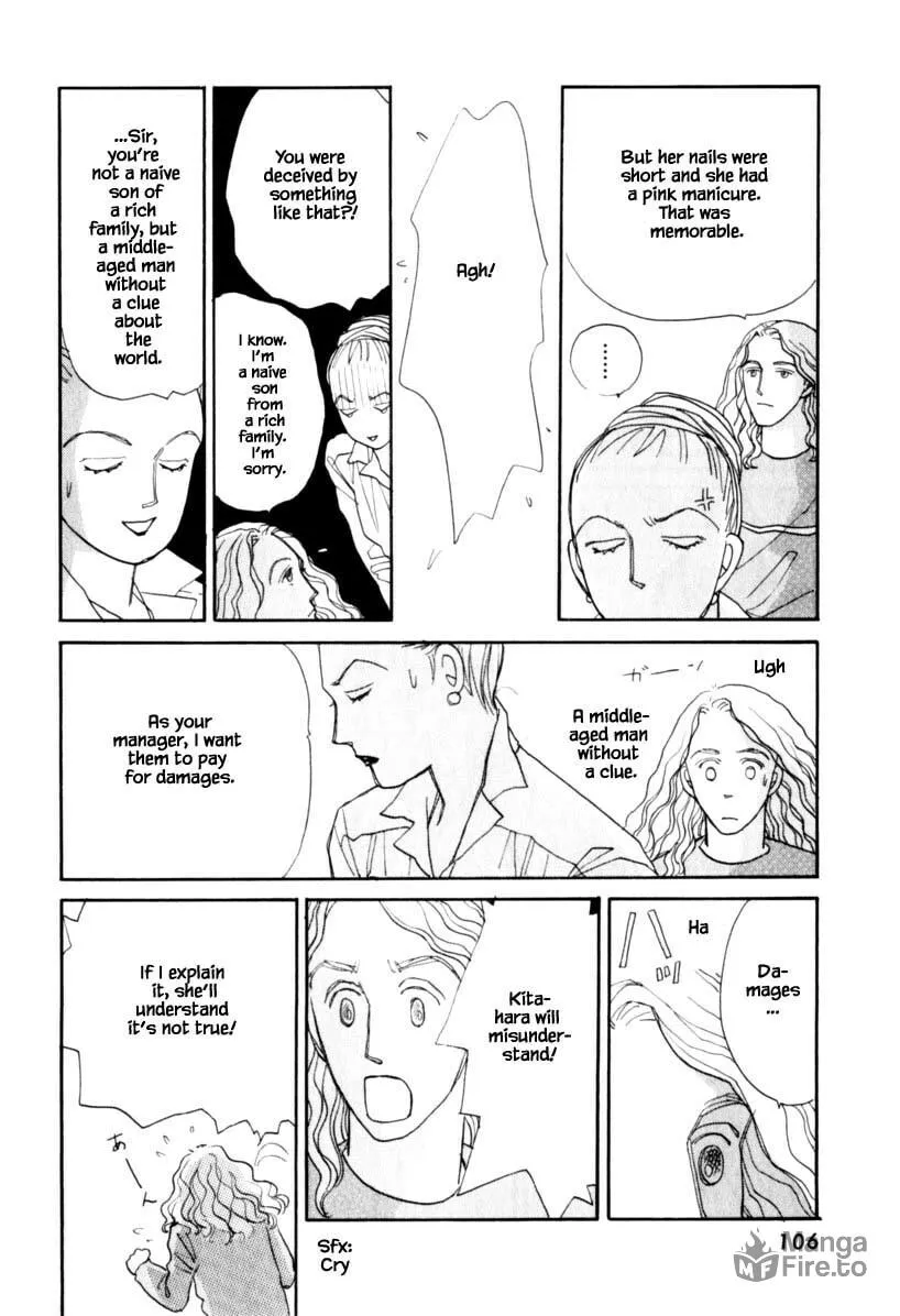 Read Papa told me chapter 138 image 11 on Lezhin