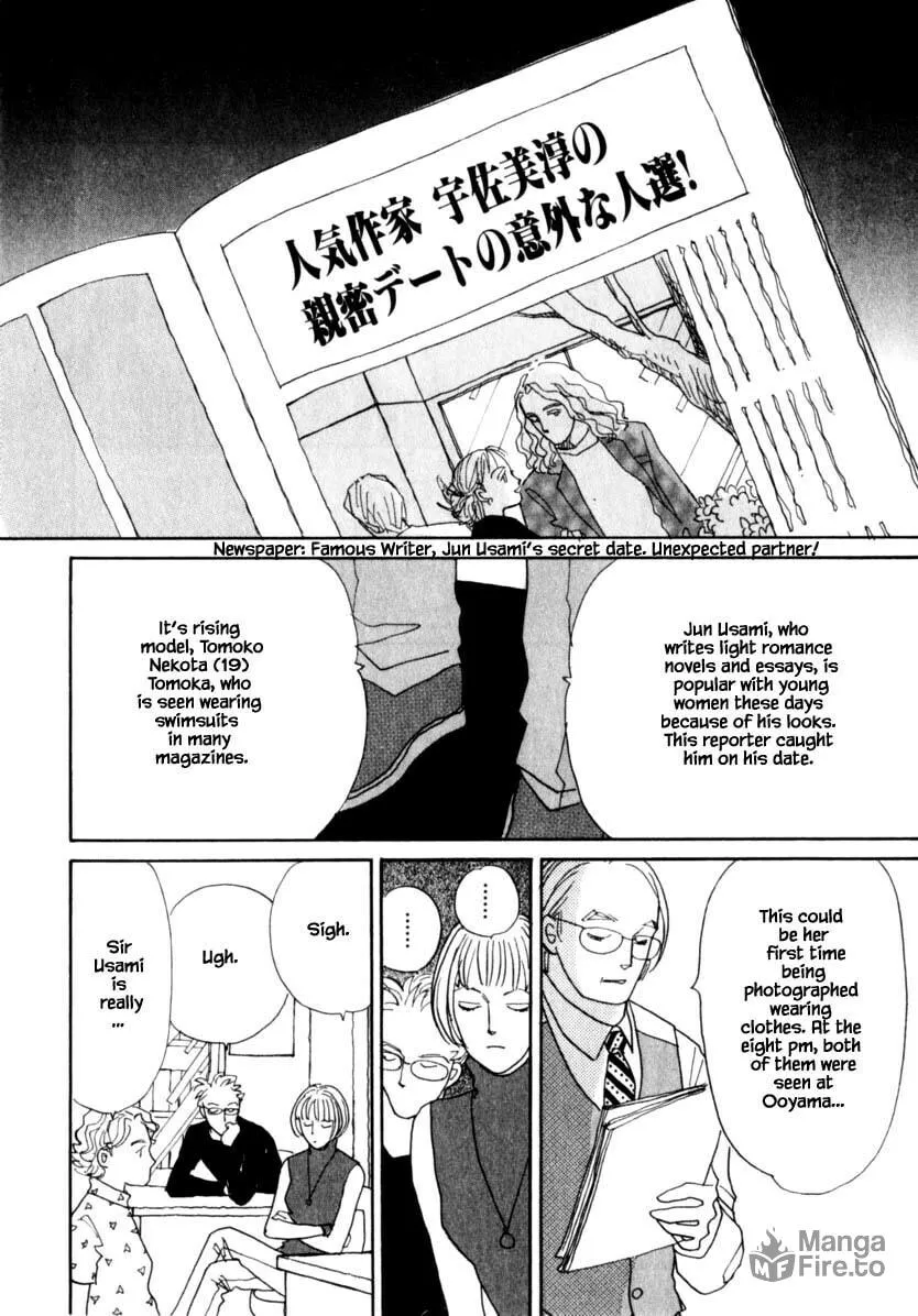 Read Papa told me chapter 138 image 5 on Lezhin