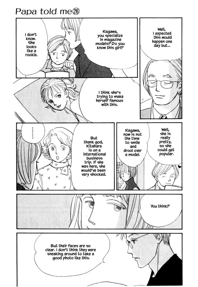 Read Papa told me chapter 138 image 6 on Lezhin