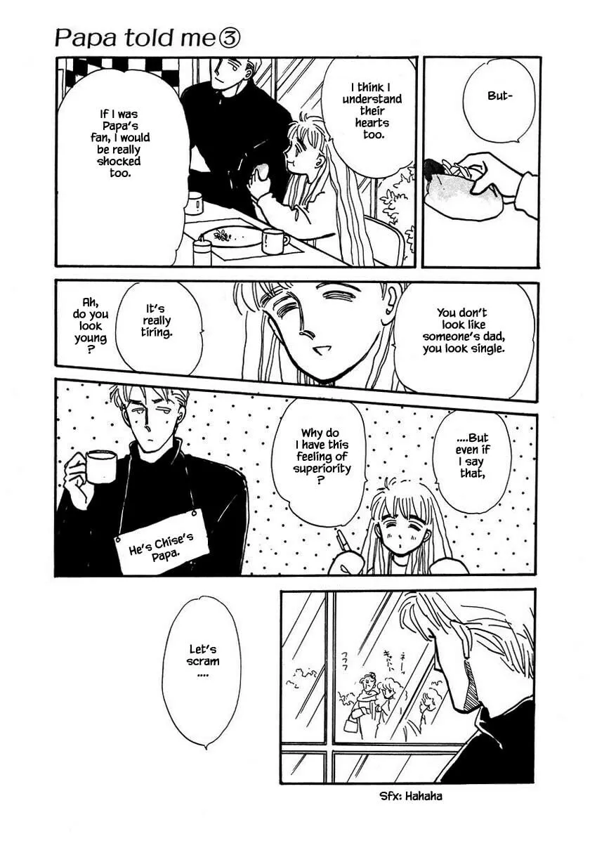 Read Papa told me chapter 14.1 image 16 on Lezhin