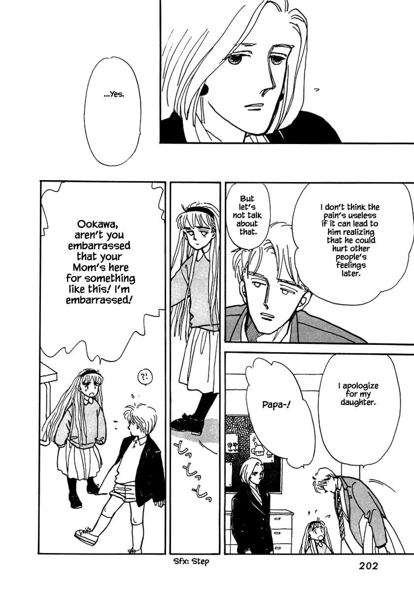 Read Papa told me chapter 14.3 image 13 on Lezhin