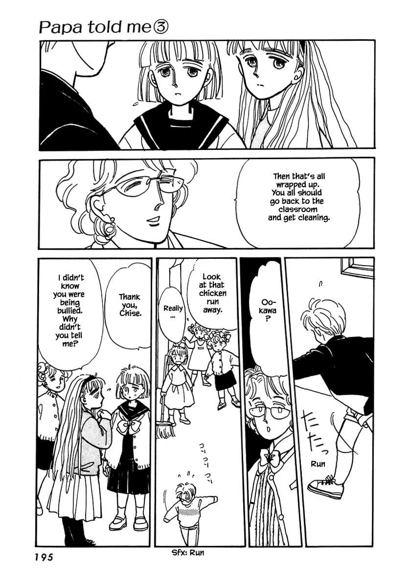 Read Papa told me chapter 14.3 image 6 on Lezhin