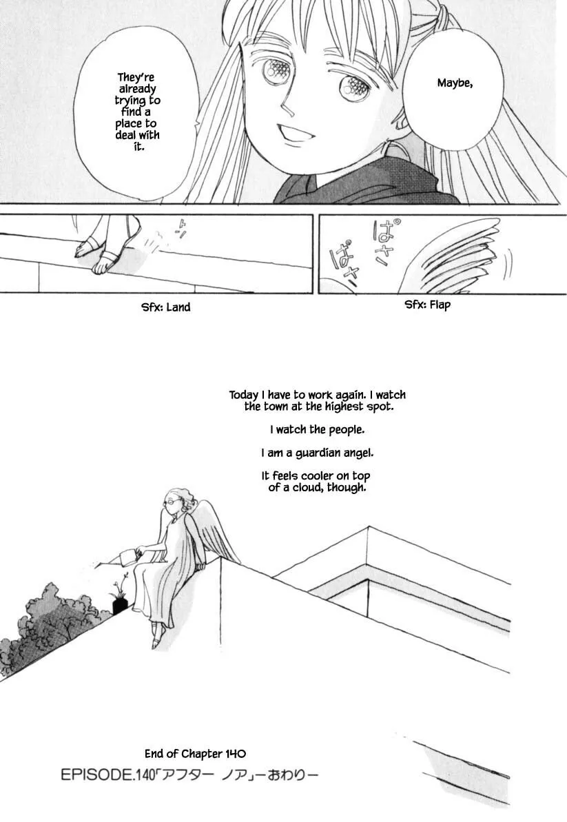 Read Papa told me chapter 140 image 21 on Lezhin