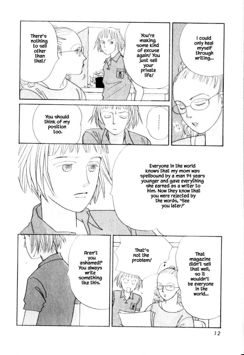 Read Papa told me chapter 142 image 12 on Lezhin