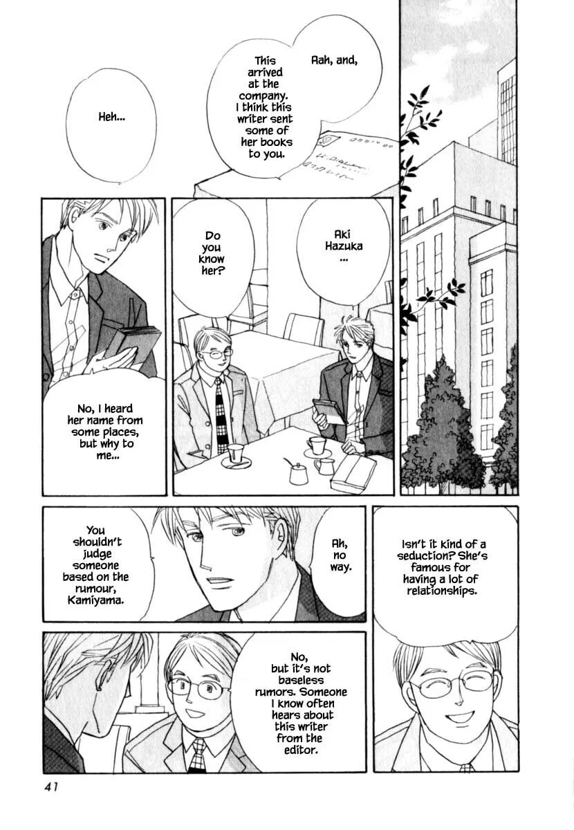 Read Papa told me chapter 143 image 16 on Lezhin