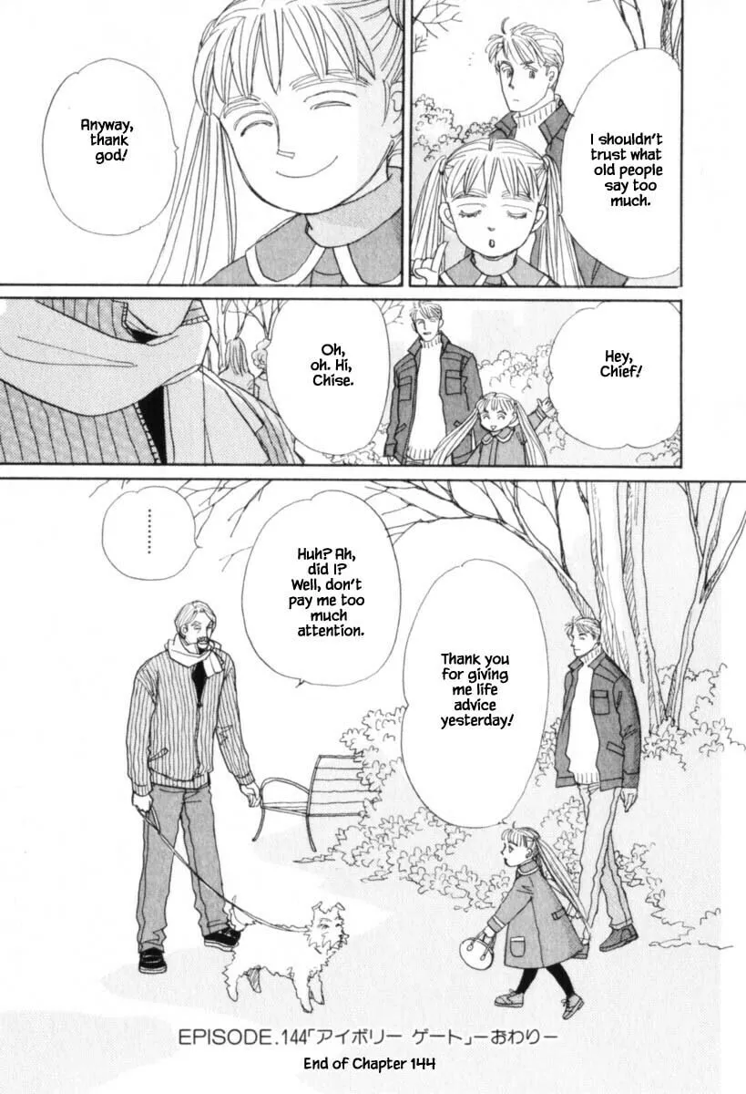 Read Papa told me chapter 144 image 15 on Lezhin