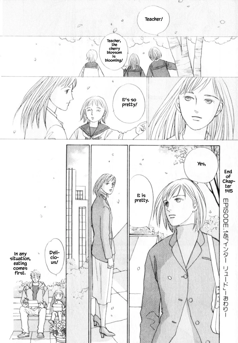 Read Papa told me chapter 145 image 13 on Lezhin