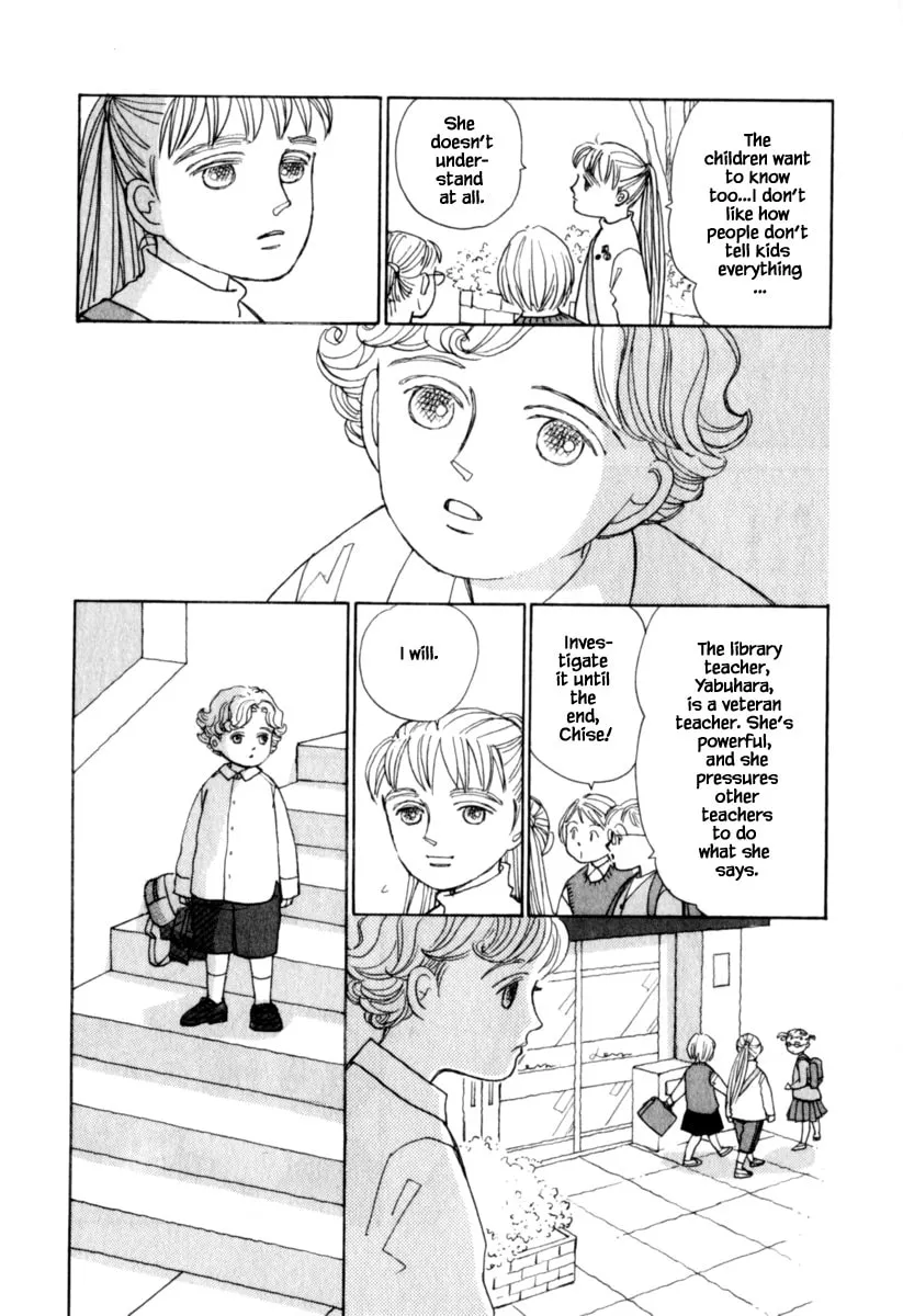 Read Papa told me chapter 146.1 image 7 on Lezhin