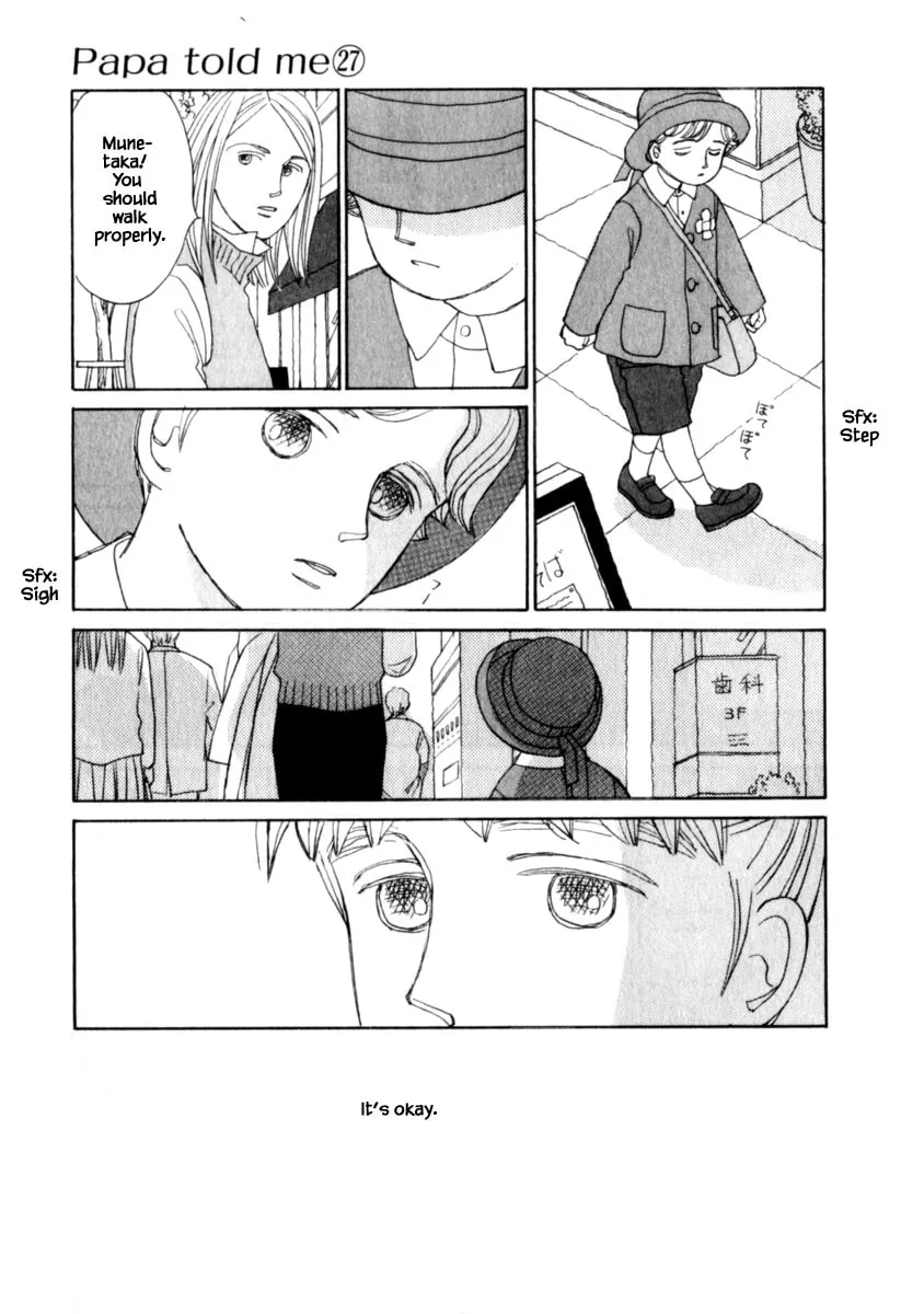 Read Papa told me chapter 146.2 image 13 on Lezhin