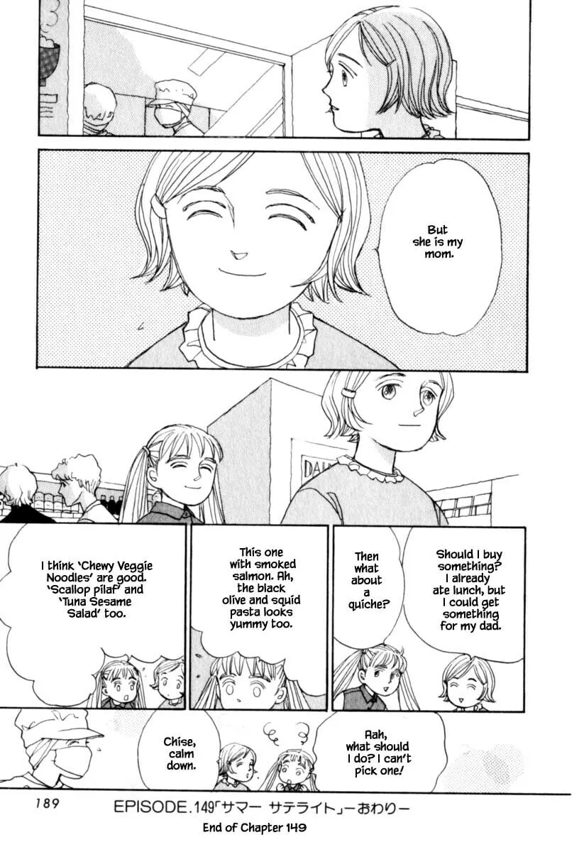 Read Papa told me chapter 149.1 image 22 on Lezhin