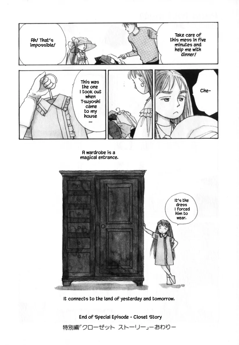 Read Papa told me chapter 149.2 image 7 on Lezhin