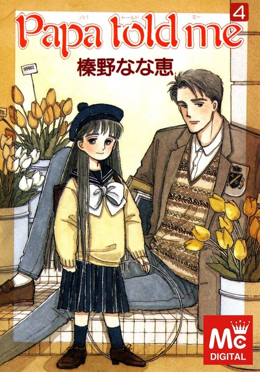 Read Papa told me chapter 15.1 image 1 on Lezhin
