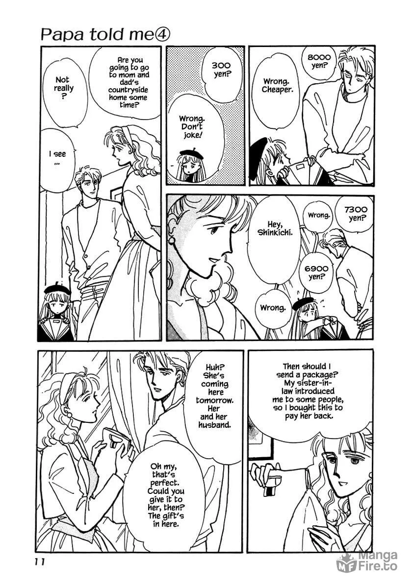 Read Papa told me chapter 15.1 image 11 on Lezhin