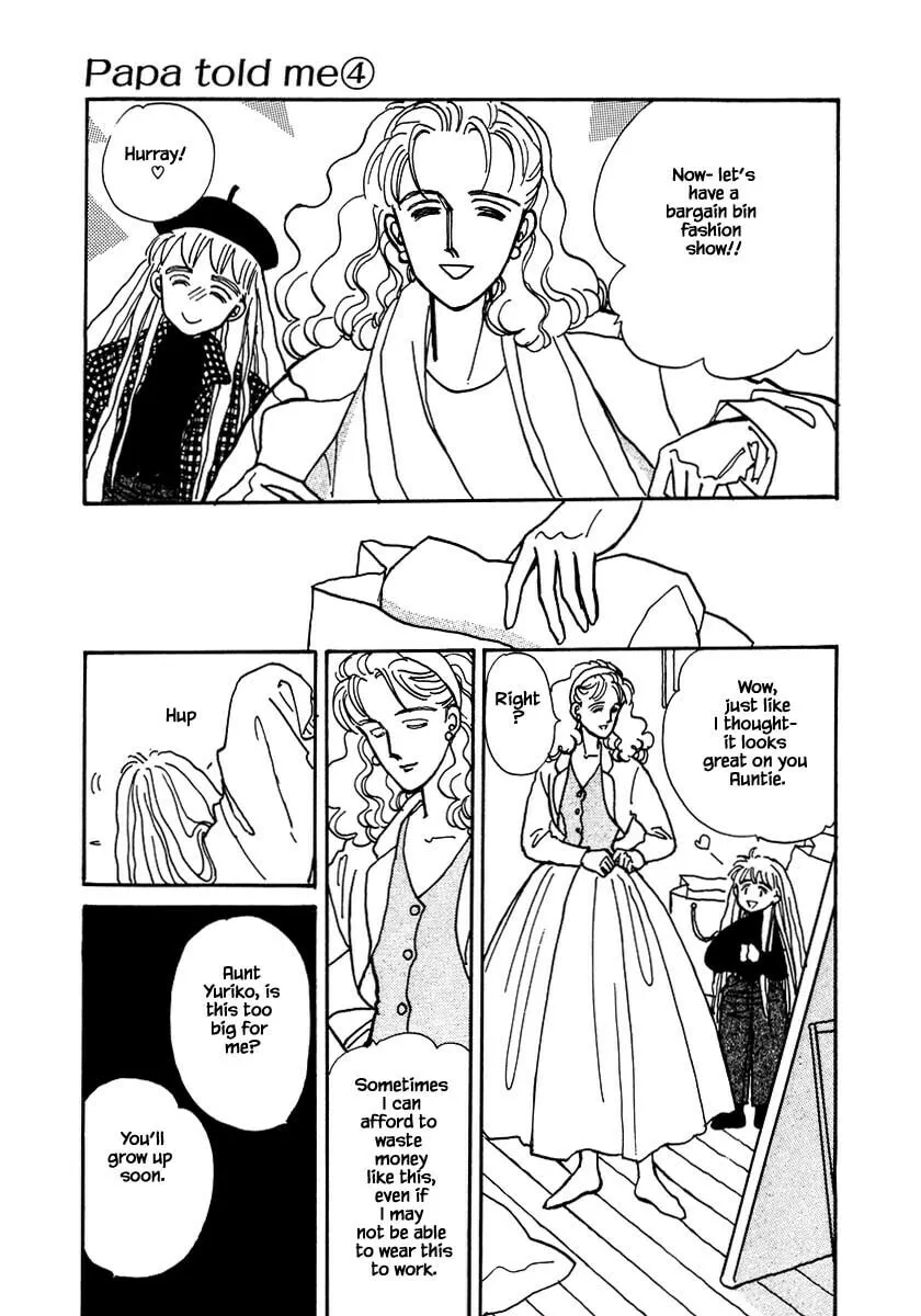 Read Papa told me chapter 15.1 image 7 on Lezhin