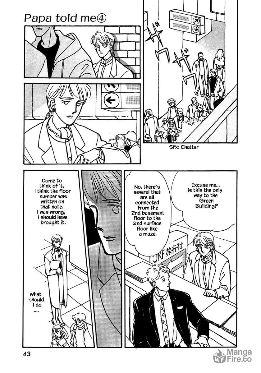 Read Papa told me chapter 15.3 image 8 on Lezhin