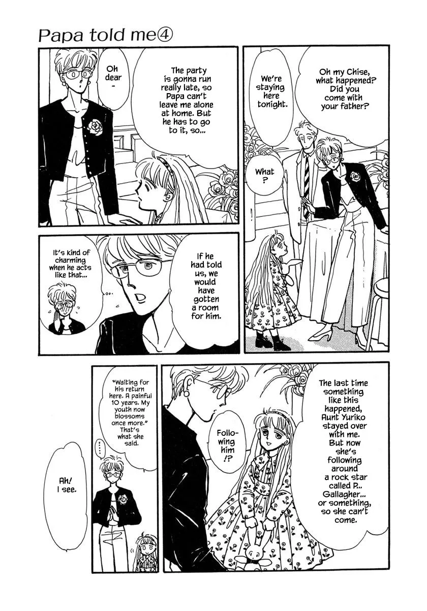 Read Papa told me chapter 16.1 image 10 on Lezhin