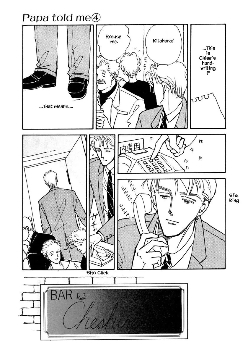 Read Papa told me chapter 16.1 image 18 on Lezhin